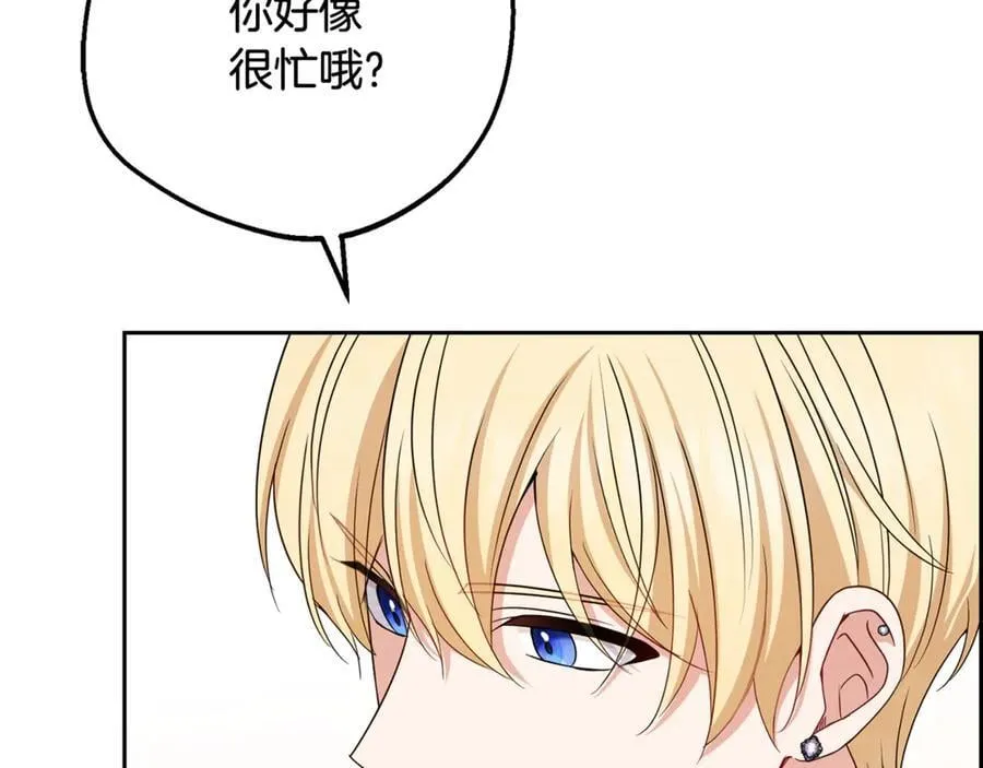 第90话 被爱意包围53