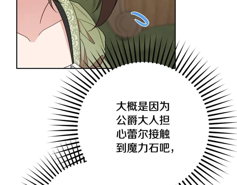 第92话 别具一格10