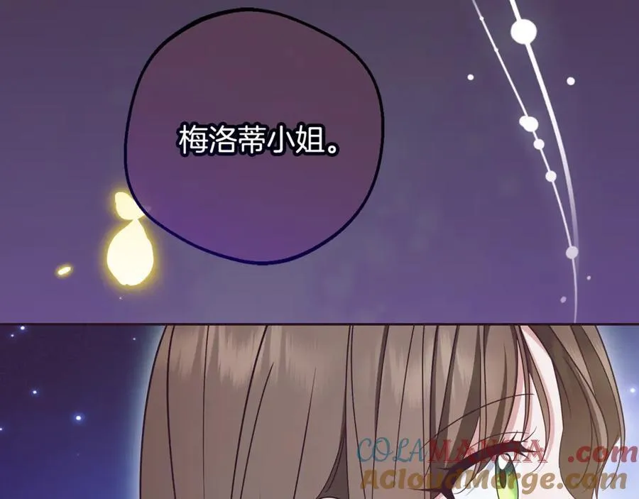 第93话 俘获244