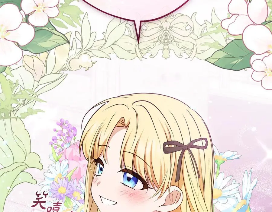 第89话 情窦初开149