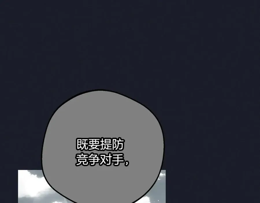 第93话 俘获21