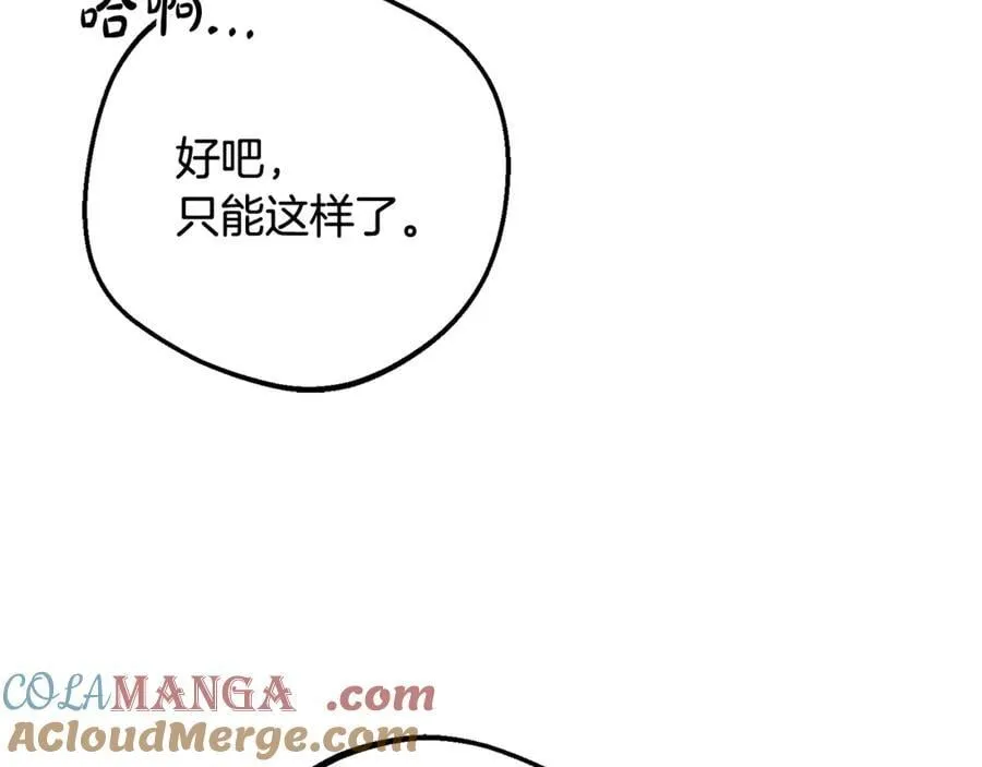 第92话 别具一格72