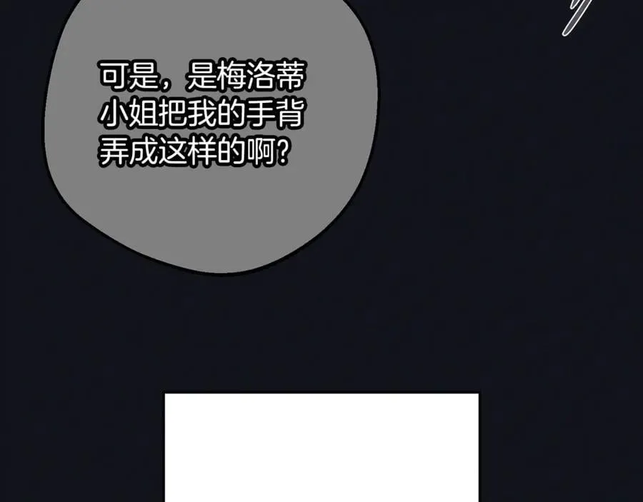 第93话 俘获146