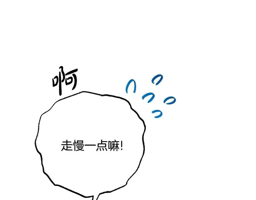 第88话 勇敢认错道歉191