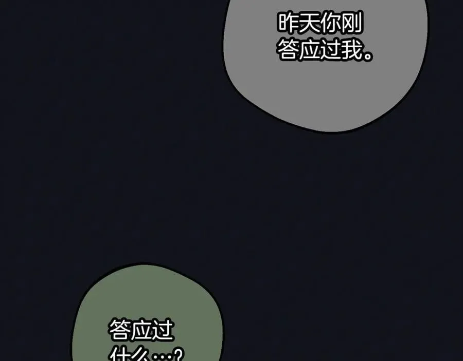 第93话 俘获123