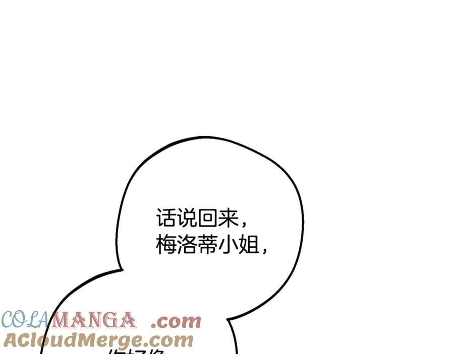 第90话 被爱意包围52