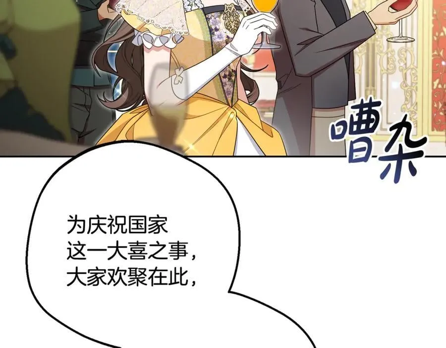 第91话 般配17
