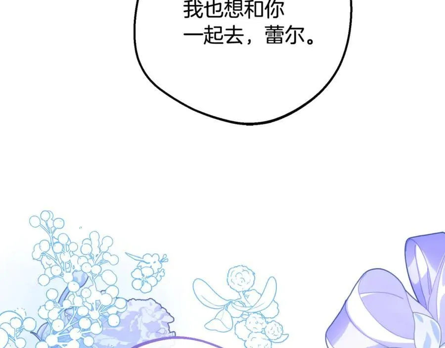 第92话 别具一格14