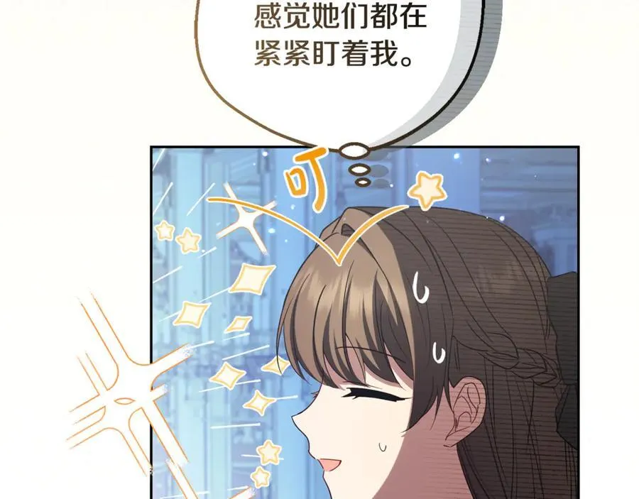 第91话 般配58