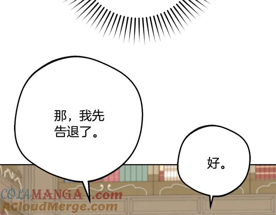 第90话 被爱意包围148