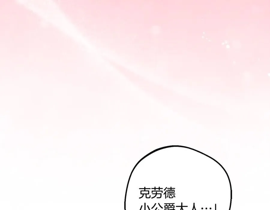 第91话 般配161