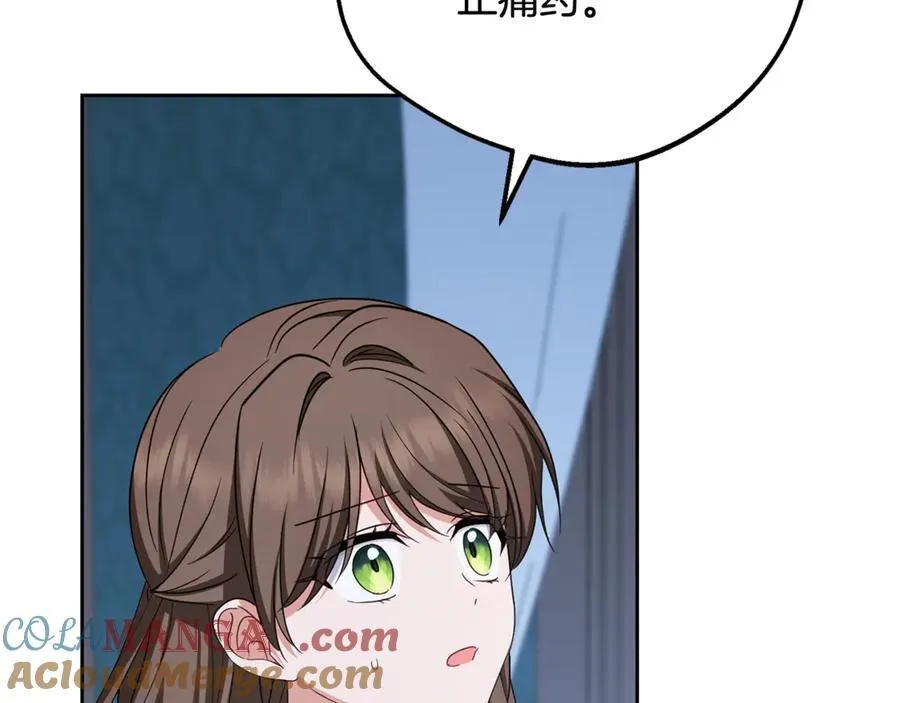 第86话 悸动的心84
