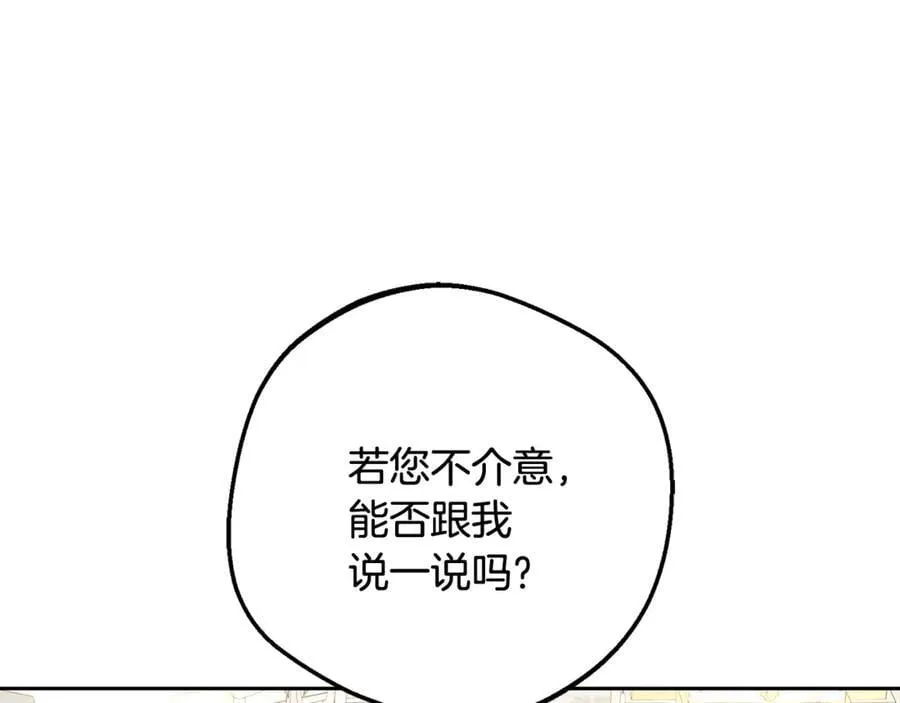 第91话 般配61