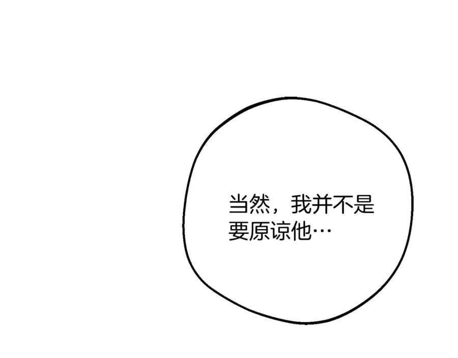 第88话 勇敢认错道歉10