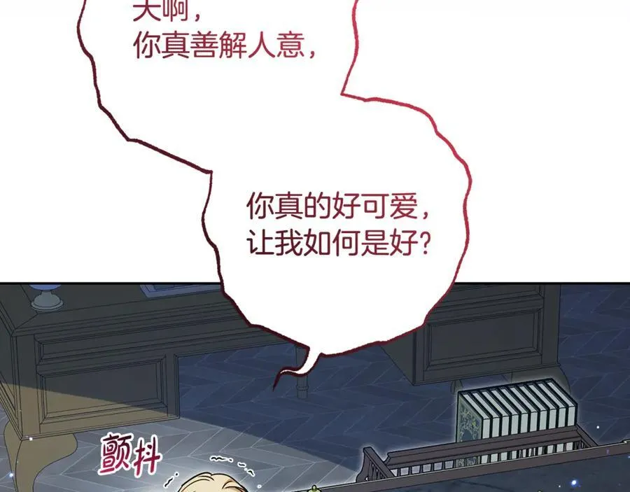 第87话 在意38
