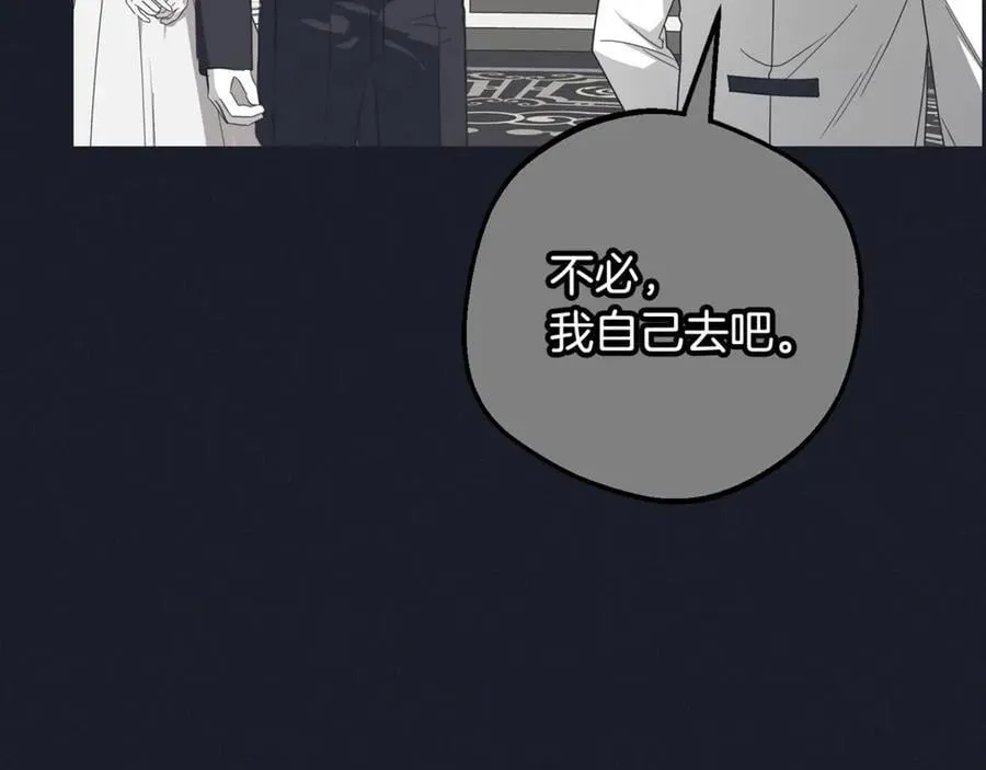 第93话 俘获26