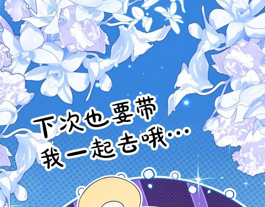 第92话 别具一格18