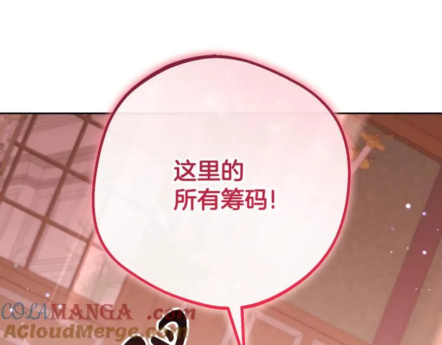 第88话 勇敢认错道歉72