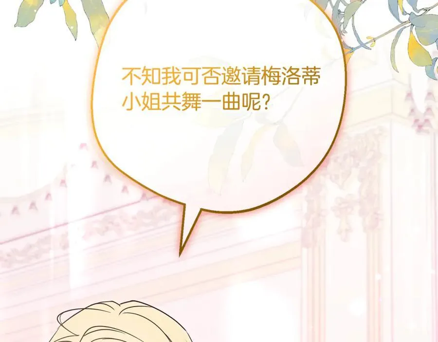 第91话 般配157