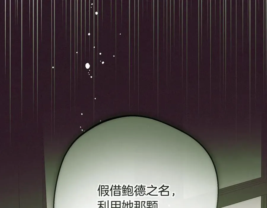 第90话 被爱意包围185