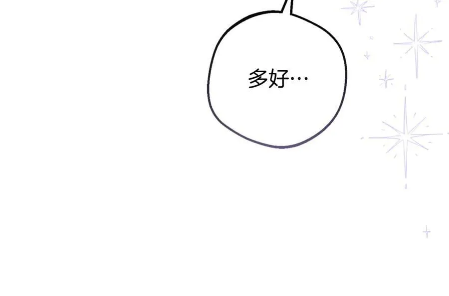 第86话 悸动的心10
