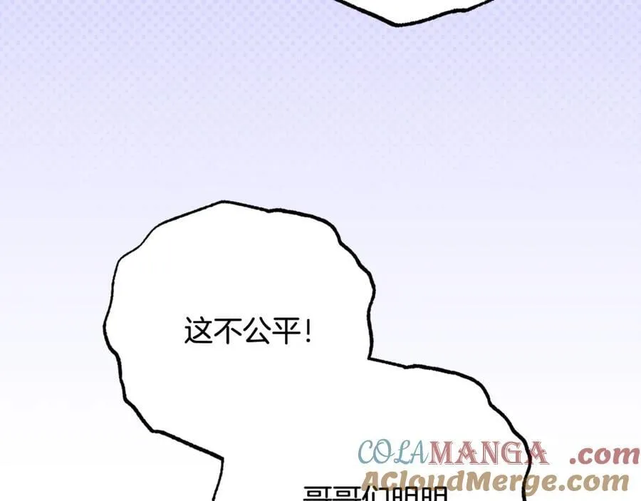 第92话 别具一格4