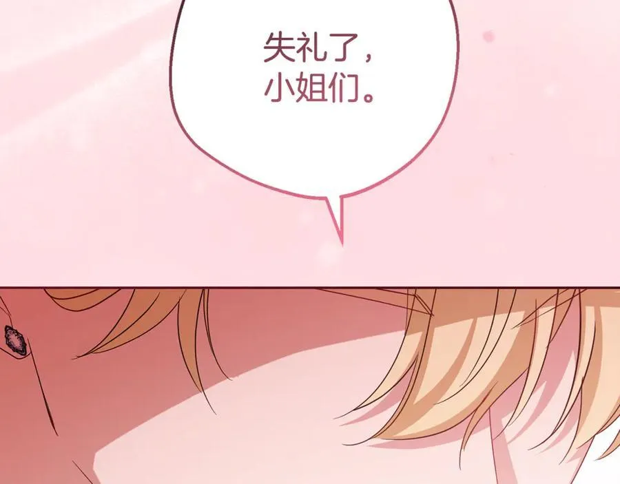 第91话 般配149