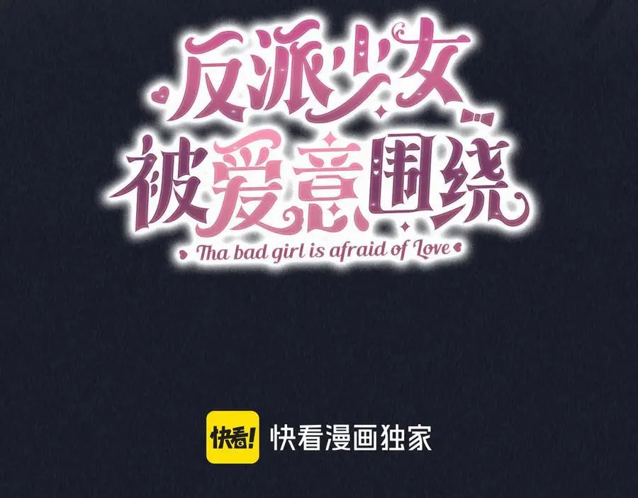第93话 俘获19