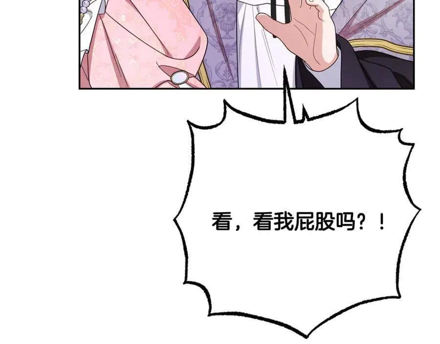 第89话 情窦初开127