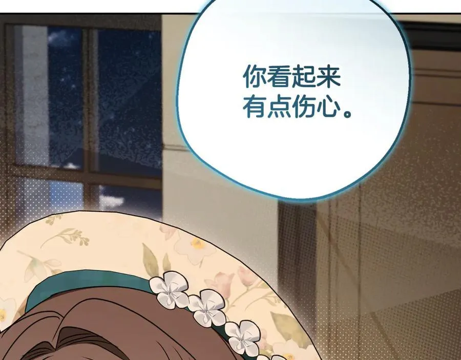 第89话 情窦初开53
