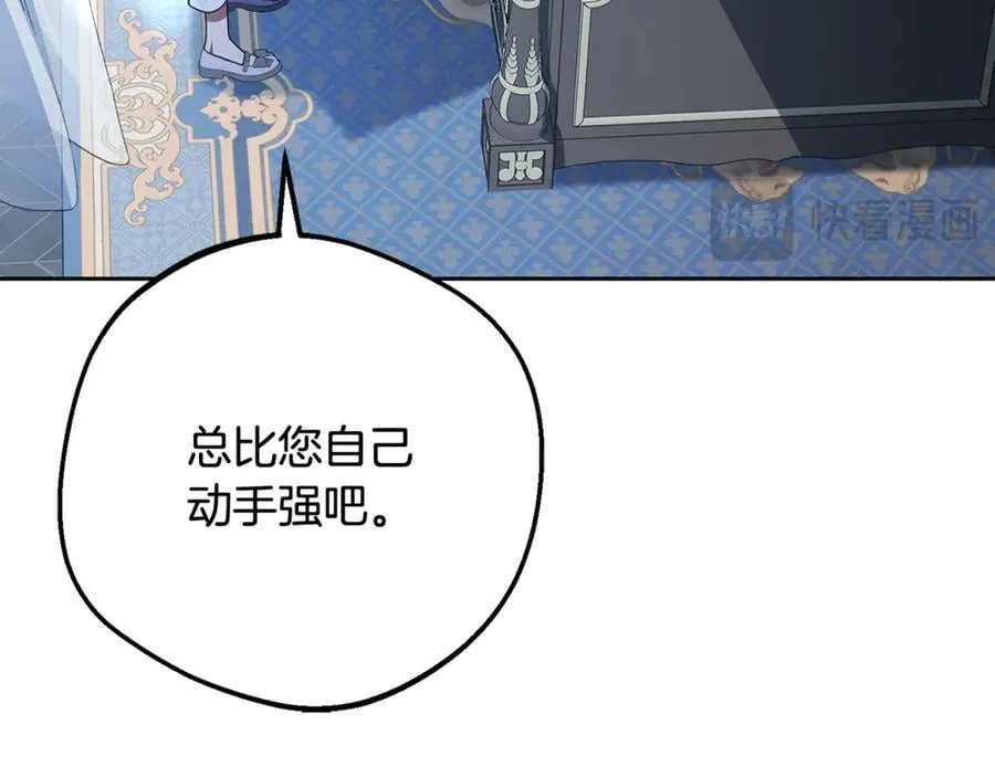 第86话 悸动的心97
