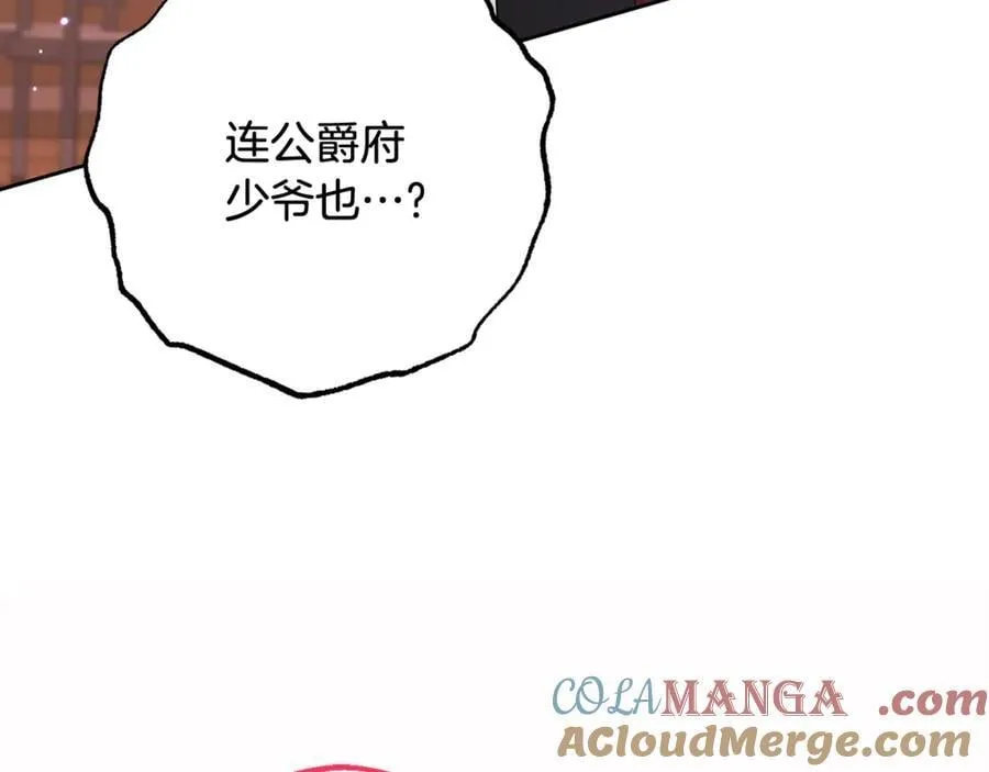 第88话 勇敢认错道歉56