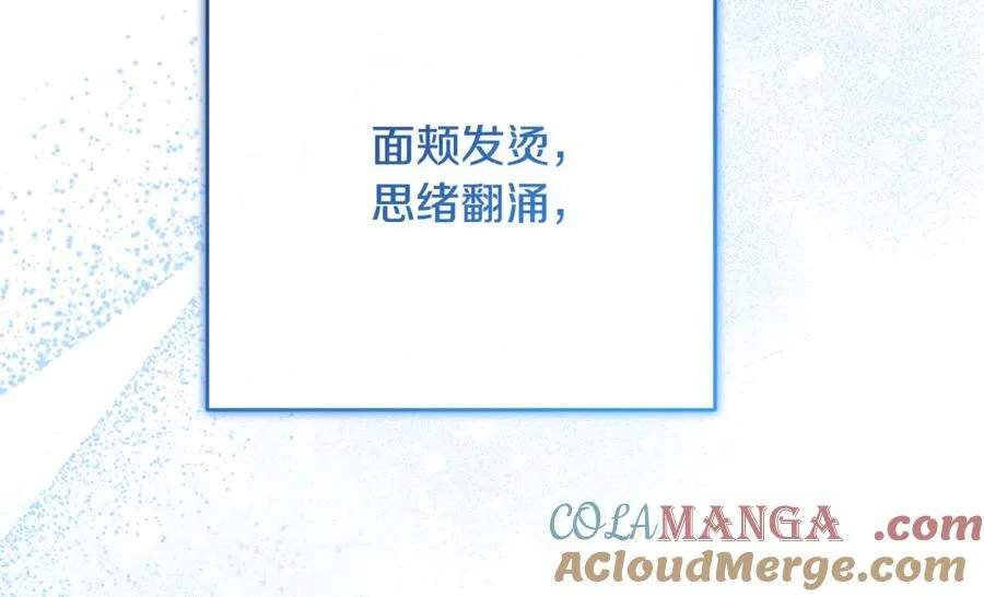 第86话 悸动的心160