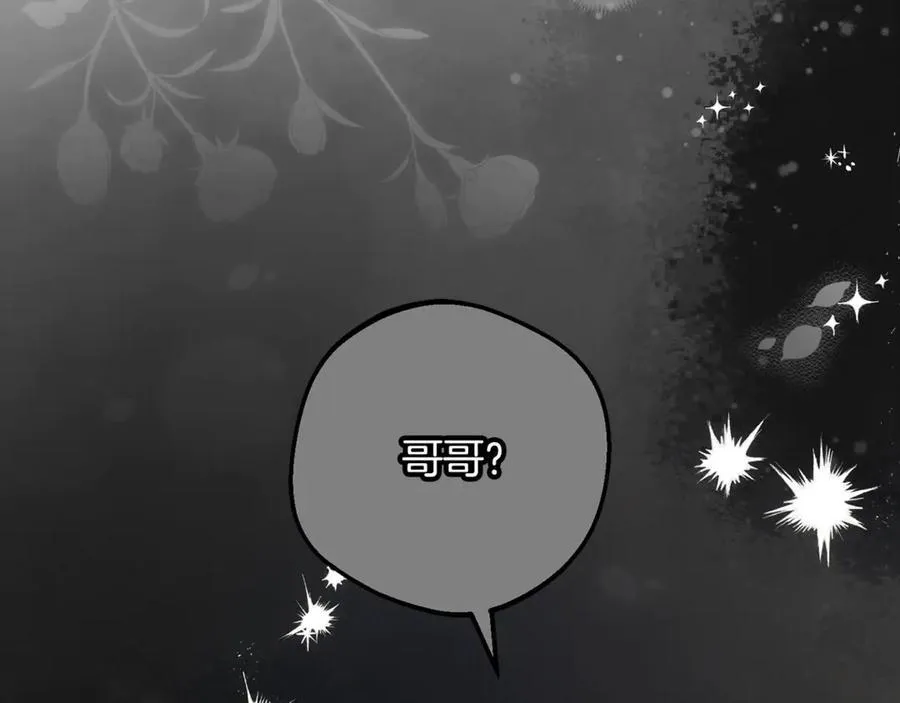 第93话 俘获82