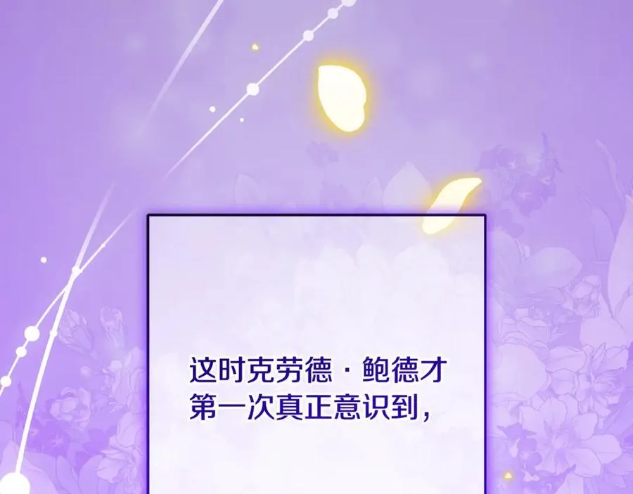 第93话 俘获247
