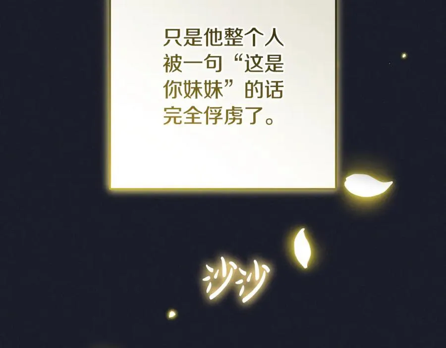 第93话 俘获42