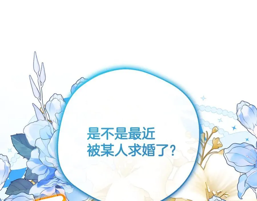 第91话 般配67