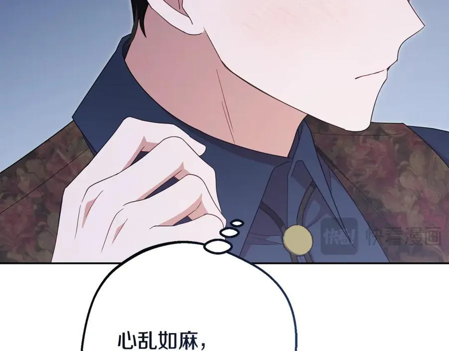 第86话 悸动的心167