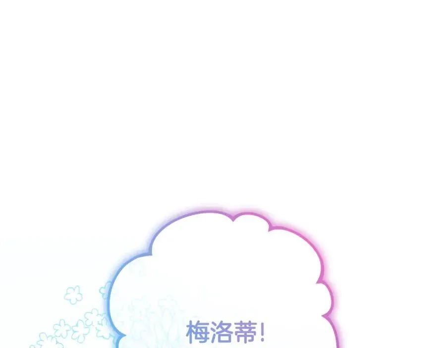 第89话 情窦初开38