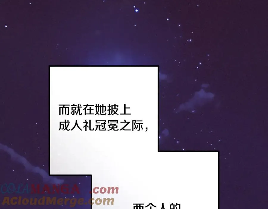 第93话 俘获180