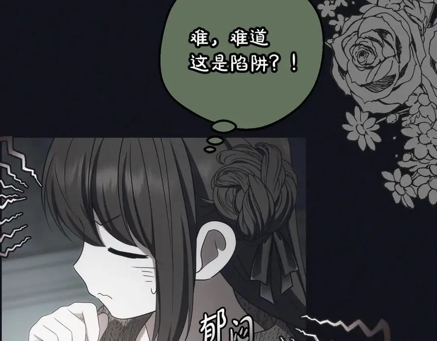 第93话 俘获131