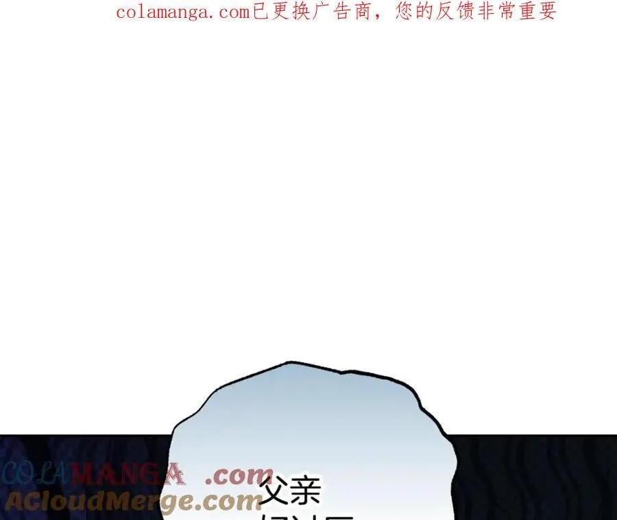 第92话 别具一格0