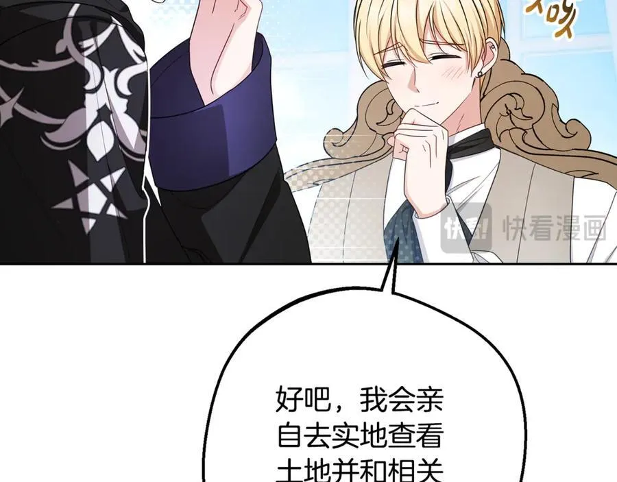 第92话 别具一格59