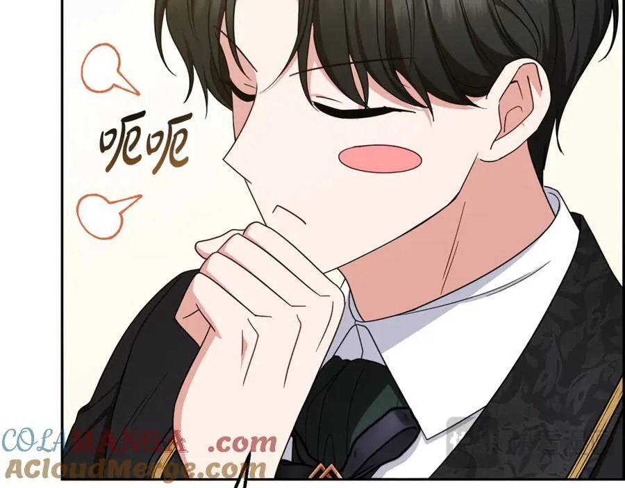 第89话 情窦初开84