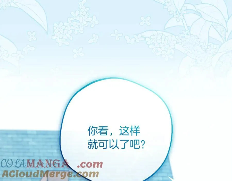 第92话 别具一格136