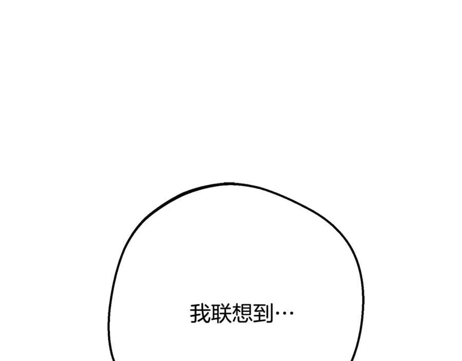 第87话 在意14