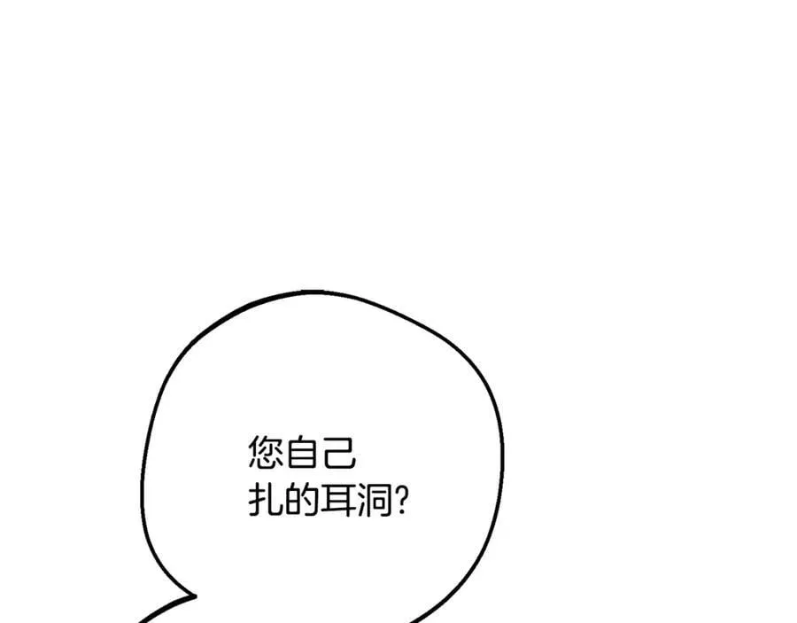 第86话 悸动的心75