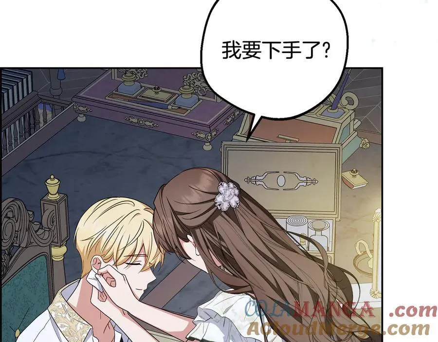 第86话 悸动的心136