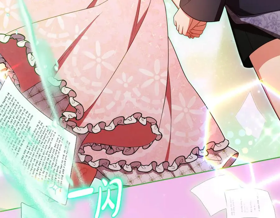 第89话 情窦初开214