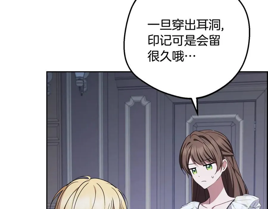 第86话 悸动的心107